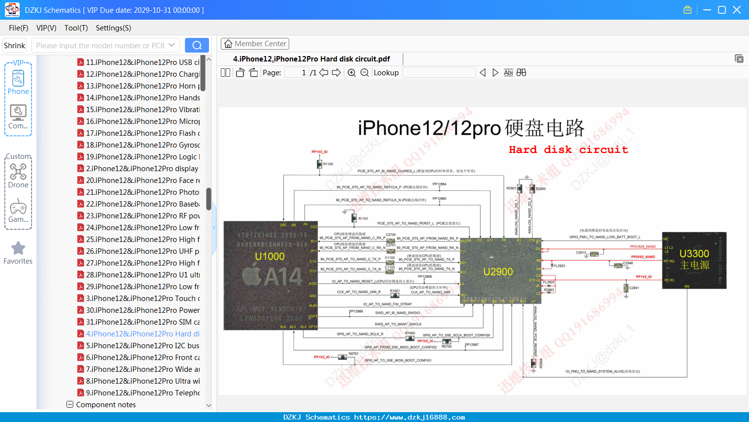 4.IPhone12&.IPhone12Pro Hard Disk Circuit